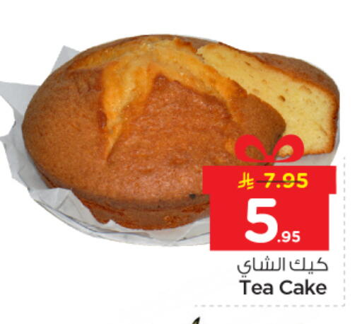 available at Nesto in KSA, Saudi Arabia, Saudi - Riyadh