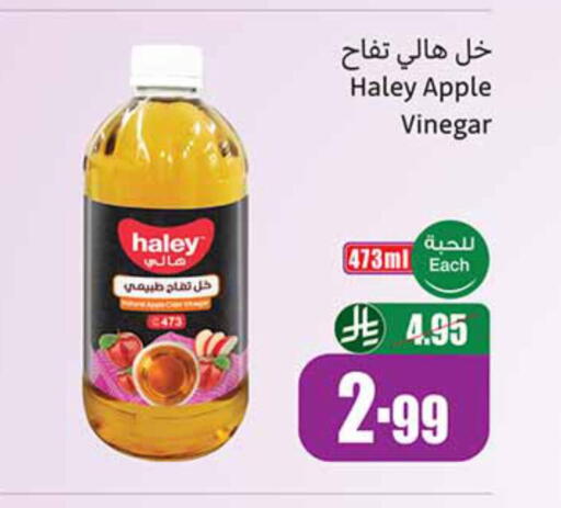 Apple available at Othaim Markets in KSA, Saudi Arabia, Saudi - Rafha