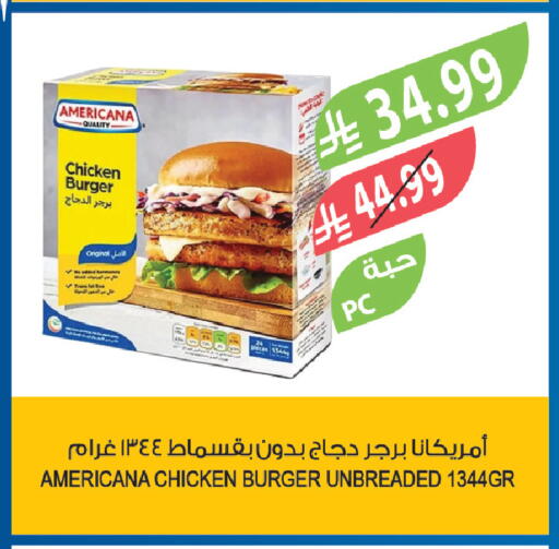 available at Farm  in KSA, Saudi Arabia, Saudi - Yanbu