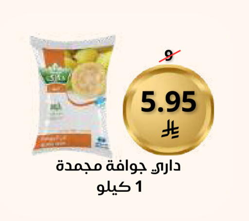 available at Saudi Market in KSA, Saudi Arabia, Saudi - Mecca