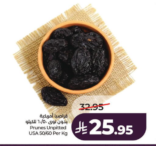 available at LULU Hypermarket in KSA, Saudi Arabia, Saudi - Unayzah