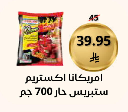 available at Saudi Market in KSA, Saudi Arabia, Saudi - Mecca