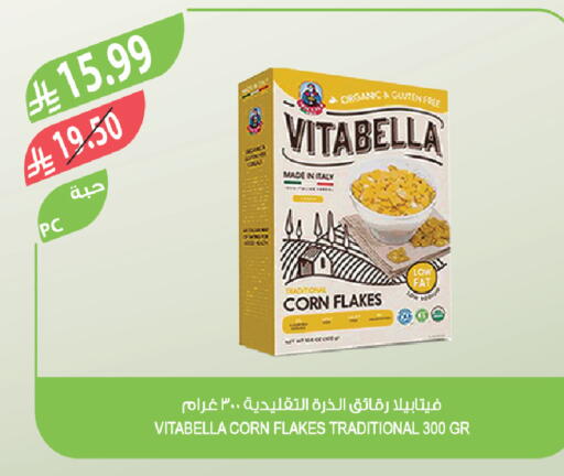 available at Farm  in KSA, Saudi Arabia, Saudi - Abha