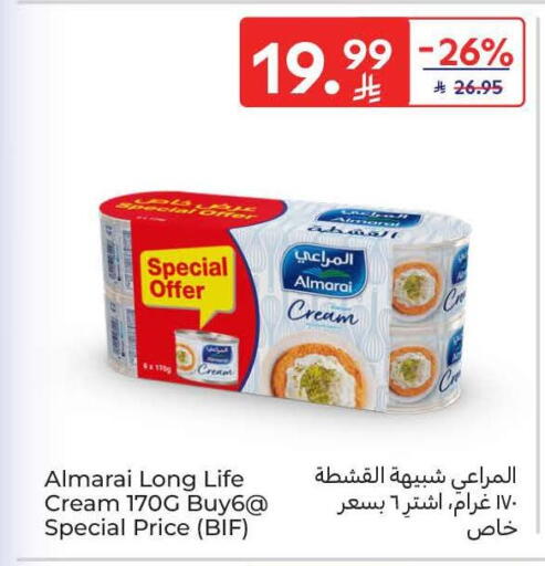 available at كارفور in مملكة العربية السعودية, السعودية, سعودية - الخبر‎