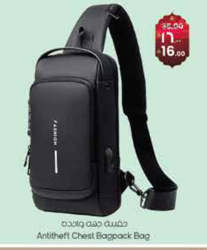 available at ستي فلاور in مملكة العربية السعودية, السعودية, سعودية - نجران