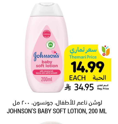 Coconut available at Tamimi Market in KSA, Saudi Arabia, Saudi - Saihat