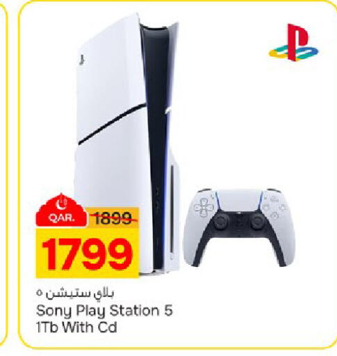 available at باريس هايبرماركت in قطر - الوكرة