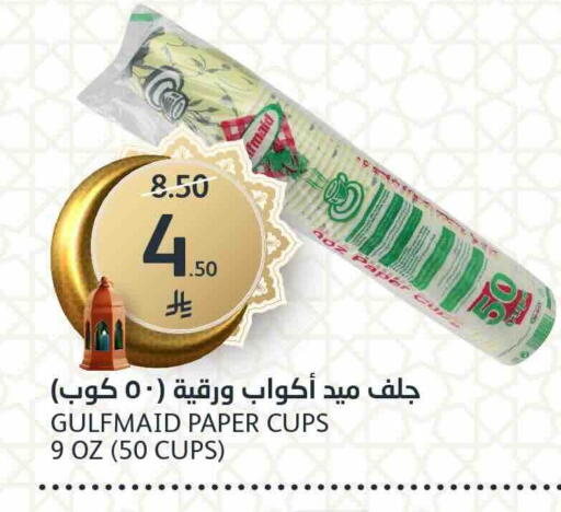 available at AlJazera Shopping Center in KSA, Saudi Arabia, Saudi - Riyadh