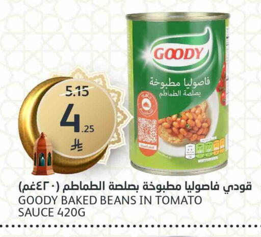 Tomato available at مركز الجزيرة للتسوق in مملكة العربية السعودية, السعودية, سعودية - الرياض