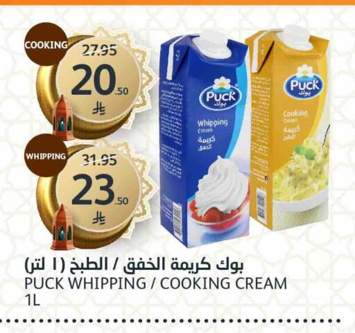 available at مركز الجزيرة للتسوق in مملكة العربية السعودية, السعودية, سعودية - الرياض