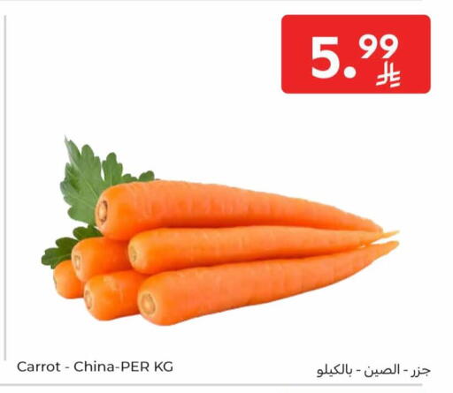 Carrot from China available at Carrefour in KSA, Saudi Arabia, Saudi - Riyadh