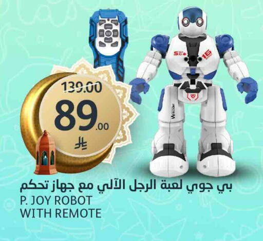 available at مركز الجزيرة للتسوق in مملكة العربية السعودية, السعودية, سعودية - الرياض