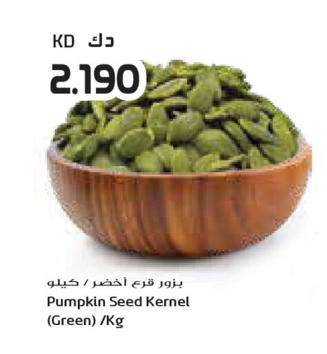 Pumpkin available at جراند كوستو in الكويت - محافظة الأحمدي