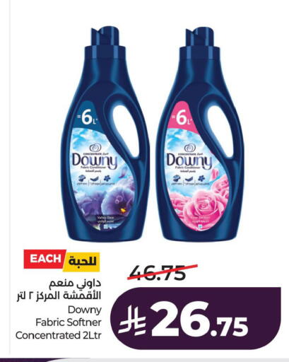 available at LULU Hypermarket in KSA, Saudi Arabia, Saudi - Al Khobar