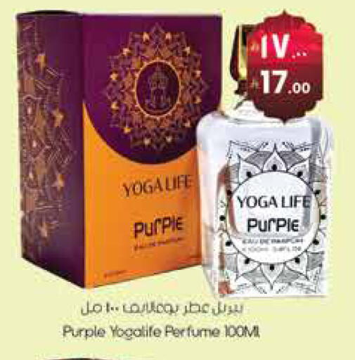 available at ستي فلاور in مملكة العربية السعودية, السعودية, سعودية - نجران