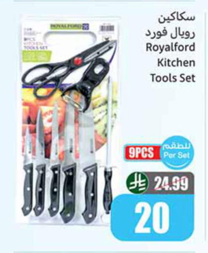 available at أسواق عبد الله العثيم in مملكة العربية السعودية, السعودية, سعودية - سكاكا