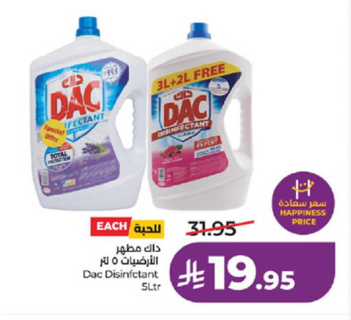 available at لولو هايبرماركت in مملكة العربية السعودية, السعودية, سعودية - ينبع