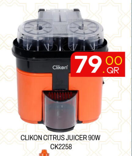 available at مجلس هايبرماركت in قطر - الدوحة