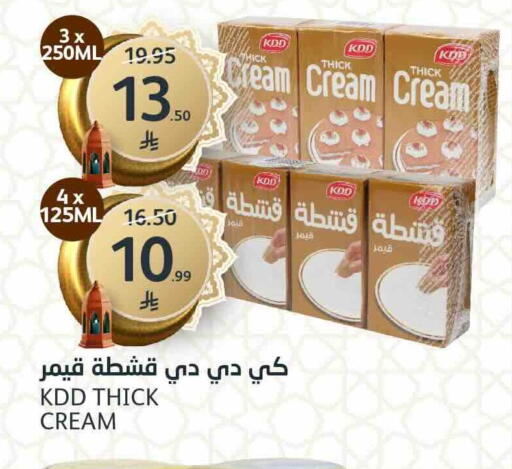 available at مركز الجزيرة للتسوق in مملكة العربية السعودية, السعودية, سعودية - الرياض