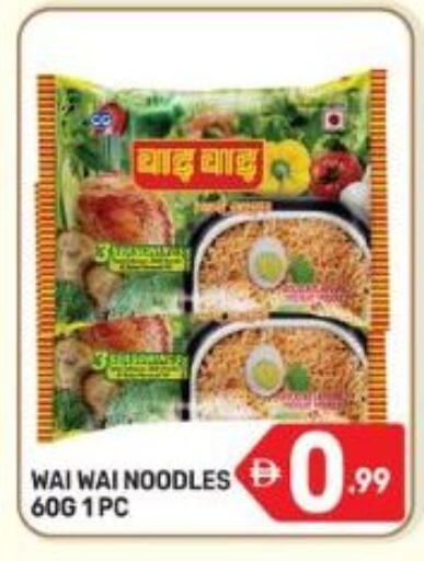 available at دريم نايت هايبرماركت in الإمارات العربية المتحدة , الامارات - دبي