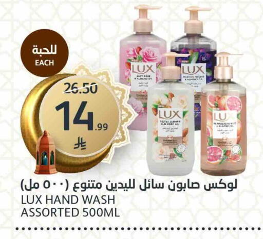 available at مركز الجزيرة للتسوق in مملكة العربية السعودية, السعودية, سعودية - الرياض