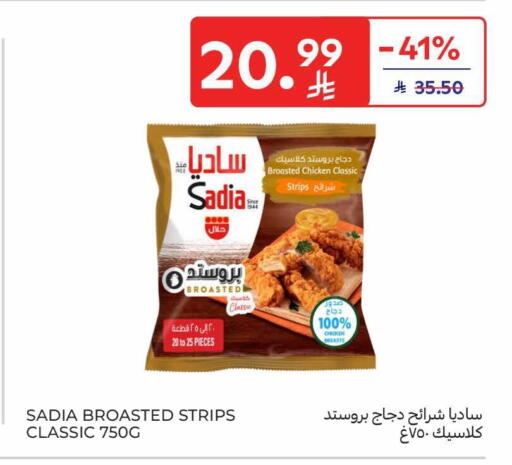 available at كارفور in مملكة العربية السعودية, السعودية, سعودية - الرياض