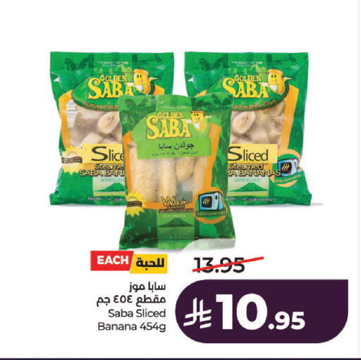 Banana available at لولو هايبرماركت in مملكة العربية السعودية, السعودية, سعودية - الرياض