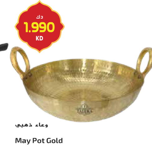 available at جراند هايبر in الكويت - محافظة الأحمدي