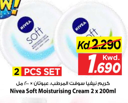 available at مارك & سايف in الكويت - مدينة الكويت