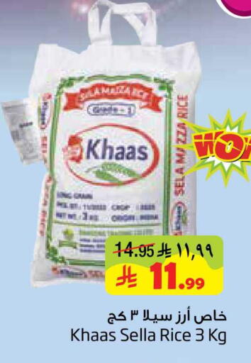 available at ليان هايبر in مملكة العربية السعودية, السعودية, سعودية - المنطقة الشرقية