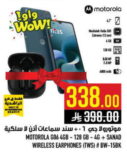 available at أبراج هايبر ماركت in مملكة العربية السعودية, السعودية, سعودية - مكة المكرمة