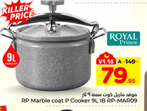 available at Hyper Al Wafa in KSA, Saudi Arabia, Saudi - Dammam