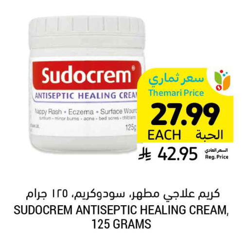 available at أسواق التميمي in مملكة العربية السعودية, السعودية, سعودية - الخبر‎