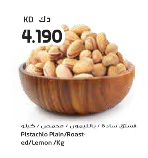 Lemon available at Grand Costo in Kuwait - Ahmadi Governorate