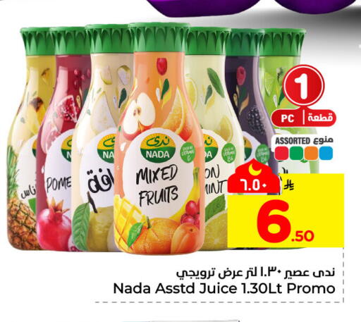 available at Hyper Al Wafa in KSA, Saudi Arabia, Saudi - Al-Kharj