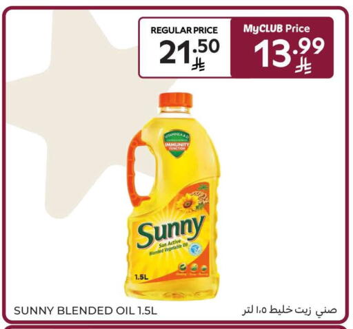 available at Carrefour in KSA, Saudi Arabia, Saudi - Riyadh
