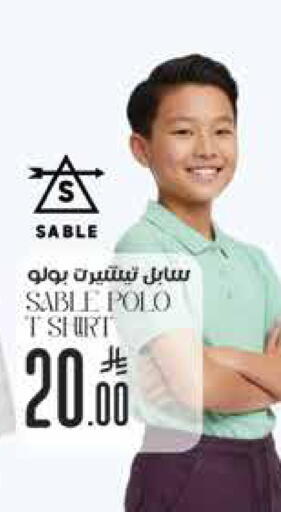 available at City Flower in KSA, Saudi Arabia, Saudi - Hail