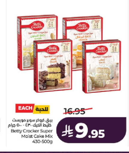 Lemon Orange available at لولو هايبرماركت in مملكة العربية السعودية, السعودية, سعودية - الطائف