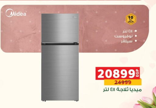 available at بنده in Egypt - القاهرة