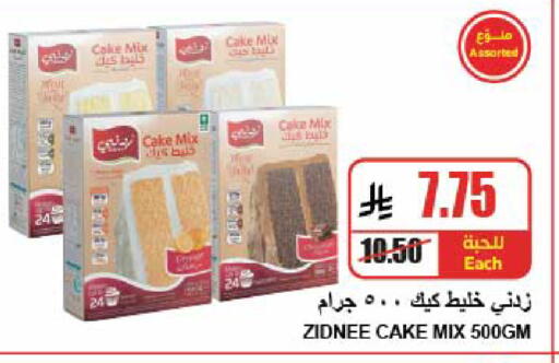 available at A Market in KSA, Saudi Arabia, Saudi - Riyadh