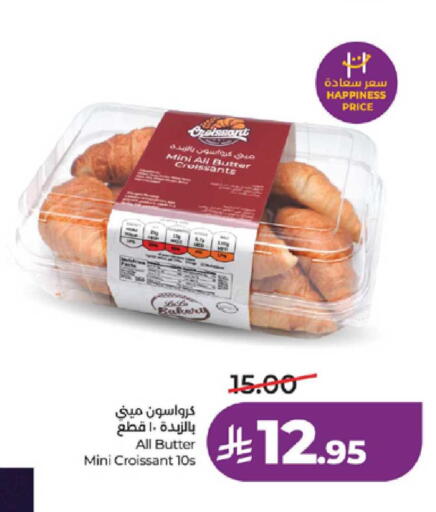 available at لولو هايبرماركت in مملكة العربية السعودية, السعودية, سعودية - ينبع