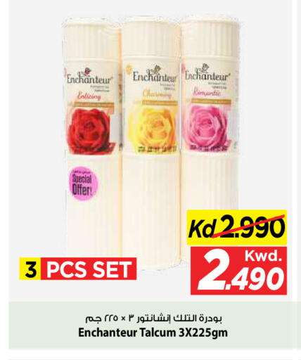 available at مارك & سايف in الكويت - مدينة الكويت