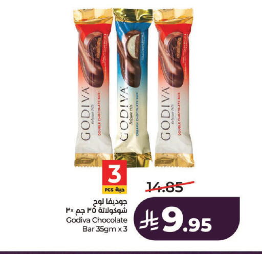 available at LULU Hypermarket in KSA, Saudi Arabia, Saudi - Unayzah