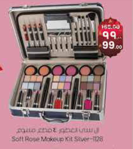 available at ستي فلاور in مملكة العربية السعودية, السعودية, سعودية - الجبيل‎