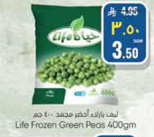 Peas available at City Flower in KSA, Saudi Arabia, Saudi - Riyadh