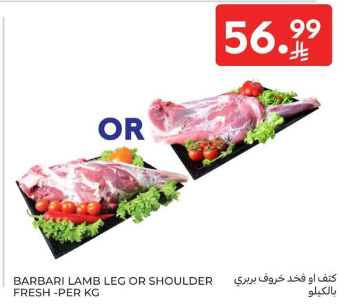 available at Carrefour in KSA, Saudi Arabia, Saudi - Medina