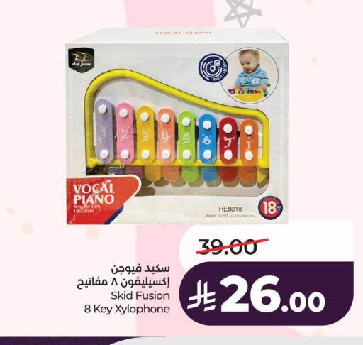 available at LULU Hypermarket in KSA, Saudi Arabia, Saudi - Hafar Al Batin
