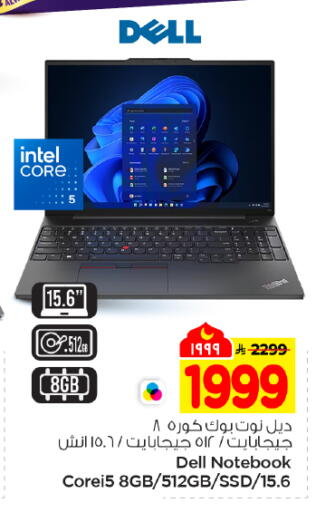 available at هايبر الوفاء in مملكة العربية السعودية, السعودية, سعودية - المنطقة الشرقية