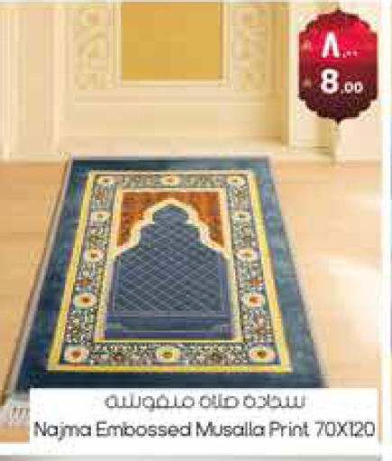 available at ستي فلاور in مملكة العربية السعودية, السعودية, سعودية - نجران