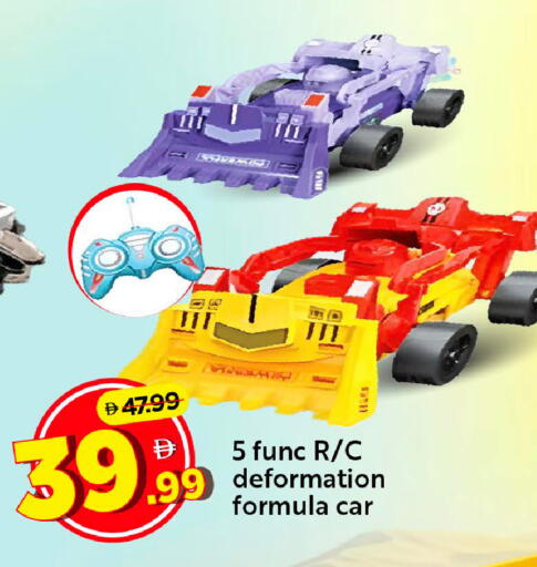 available at مارك & سيف in الإمارات العربية المتحدة , الامارات - دبي